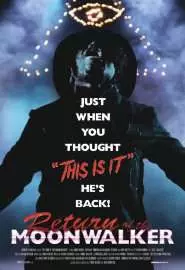 Возвращение Майкла Джексона - постер