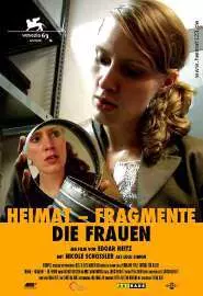 Heimat-Fragmente: Die Frauen - постер