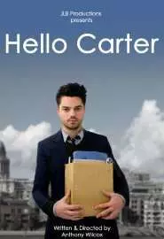 Привет Картер - постер