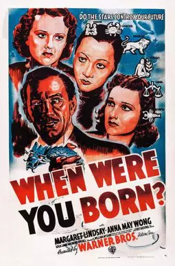 When Were You Born - постер