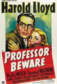 Профессор, остерегайся - постер