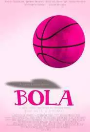 Баскетбольный мяч - постер