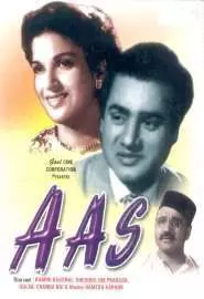 Aas - постер
