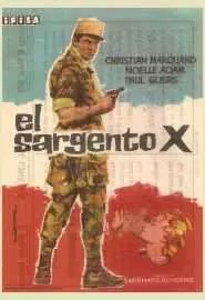 Сержант Икс - постер