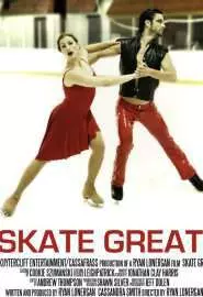 Skate Great! - постер