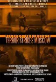 History Undercover: Terror Strikes Moscow - постер