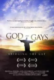 Бог и геи: Преодоление разрыва - постер