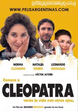 Клеопатра - постер