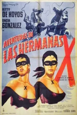 Aventuras de las hermanas X - постер