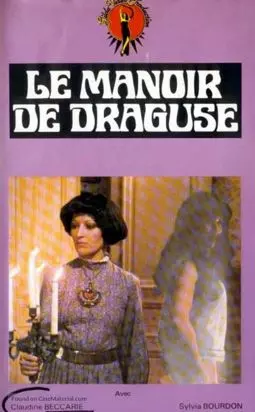 Draguse ou le manoir infernal - постер