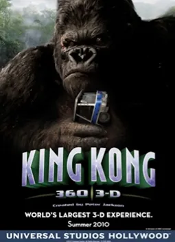 King Kong 360 3-D - постер