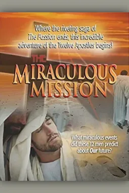 The Miraculous Mission - постер