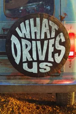 What Drives Us - постер