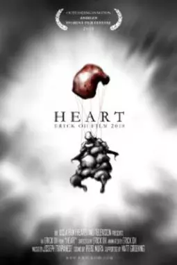Сердце - постер