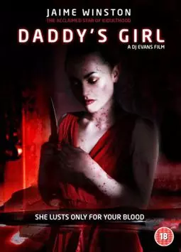 Daddy's Girl - постер