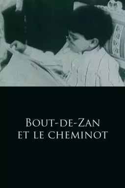 Bout-de-Zan et le cheminot - постер