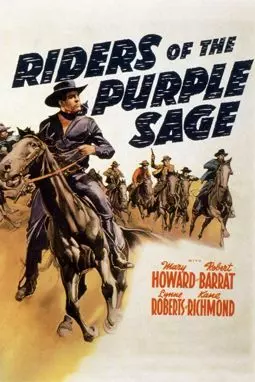 Riders of the Purple Sage - постер