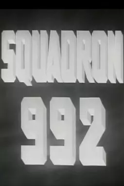 Squadron 992 - постер