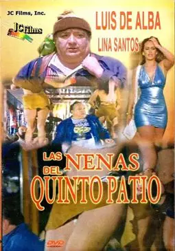 Las nenas de quinto patio - постер