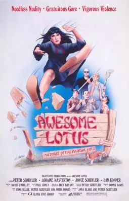 Awesome Lotus - постер