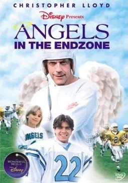 Ангелы в зачетной зоне - постер