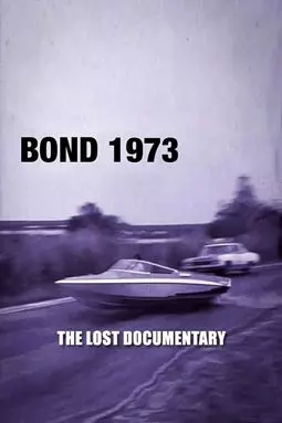 Bond 1973: The Lost Documentary - постер