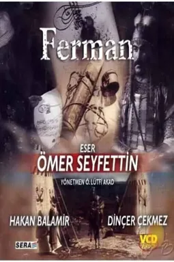 Ferman - постер