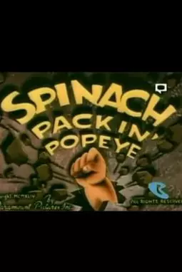 Spinach Packin' Popeye - постер