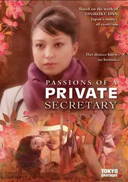 Passions of a Private Secretary - постер