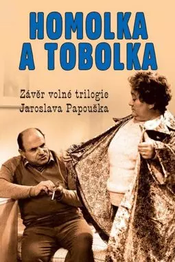 Homolka a tobolka - постер