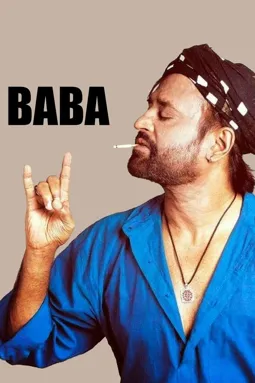 Baba - постер