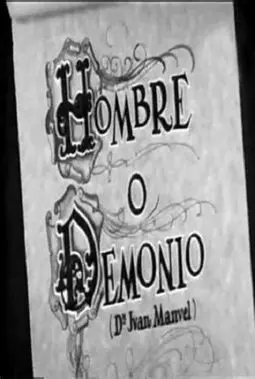 Hombre o demonio - постер