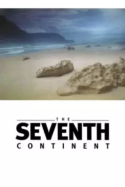 Седьмой континент - постер