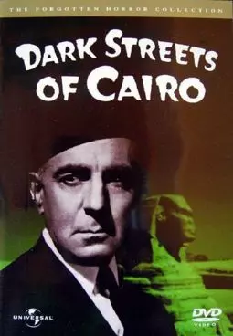 Dark Streets of Cairo - постер