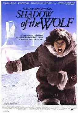 Тень волка - постер