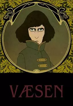 Vaesen - постер