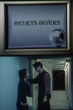 Heurts divers - постер