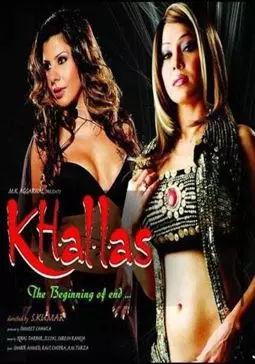 Khallas: The Beginning of End - постер