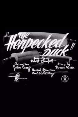 The Henpecked Duck - постер