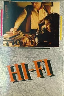 Hi-Fi - постер