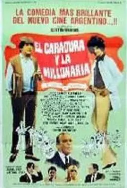 El caradura y la millonaria - постер