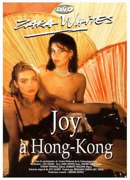Joy à Hong Kong - постер