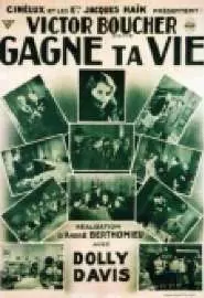 Gagne ta vie - постер