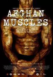 Афганские мускулы - постер