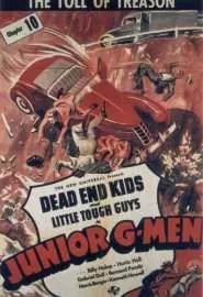 Junior G-Men - постер