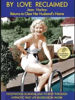 By Love Reclaimed: The Untold Story of Jean Harlow and Paul Bern - постер