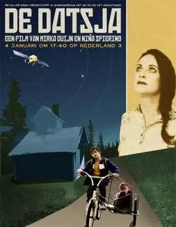 De datsja - постер