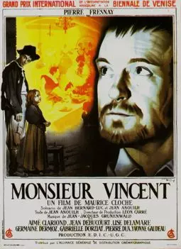 Месье Венсан - постер