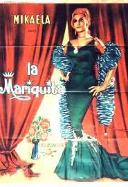 Королева Табарина - постер