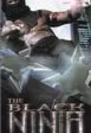 The Black inja - постер